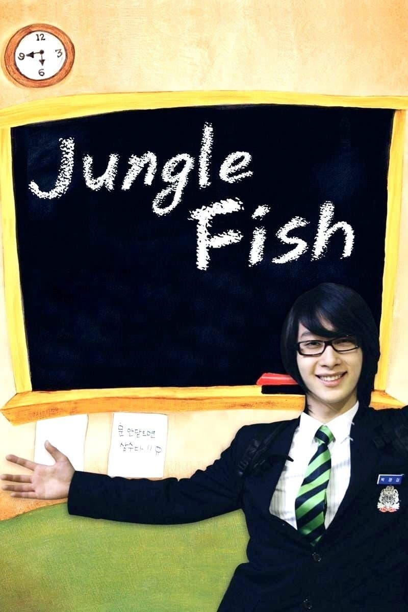 Jungle Fish photo