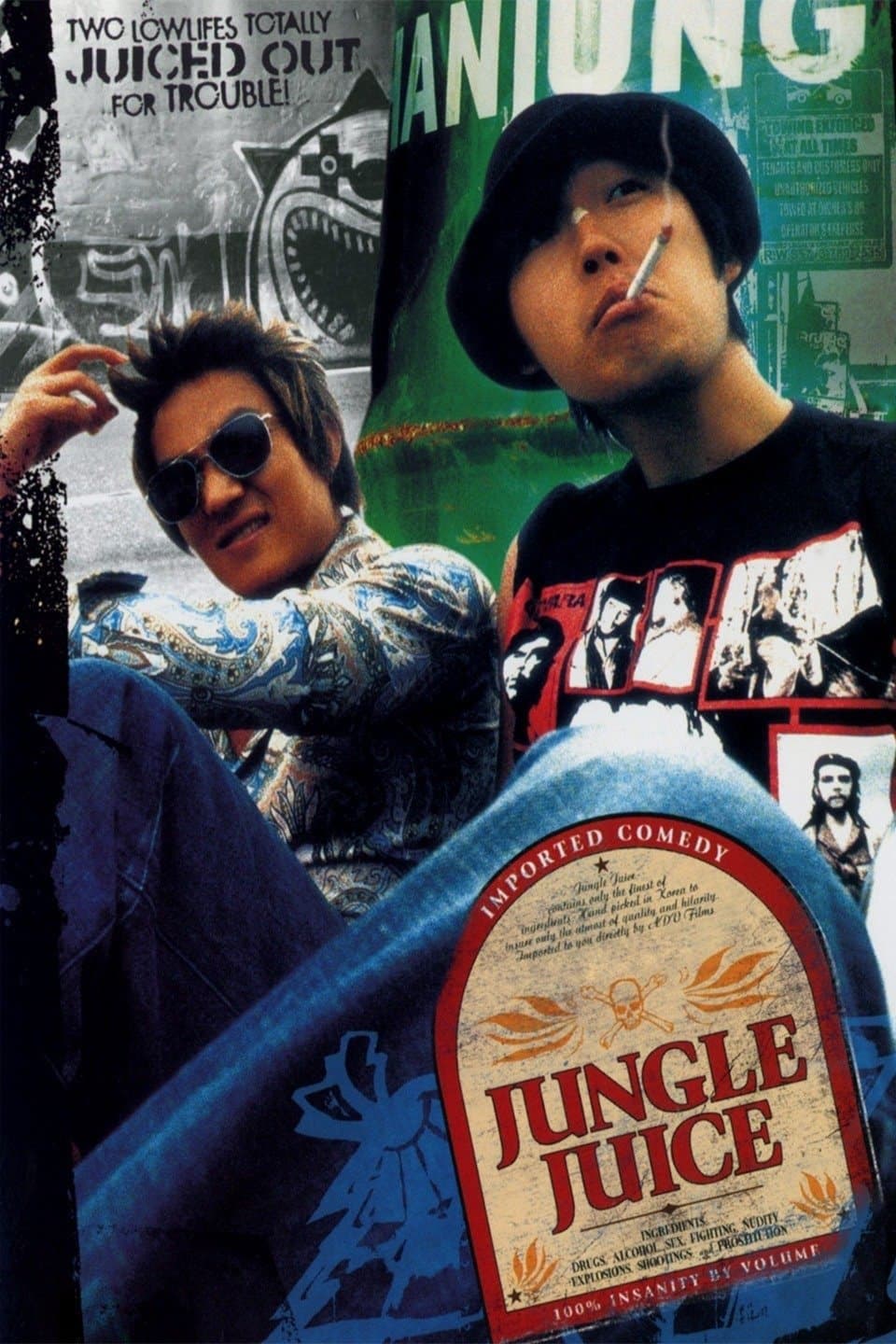 Jungle Juice photo