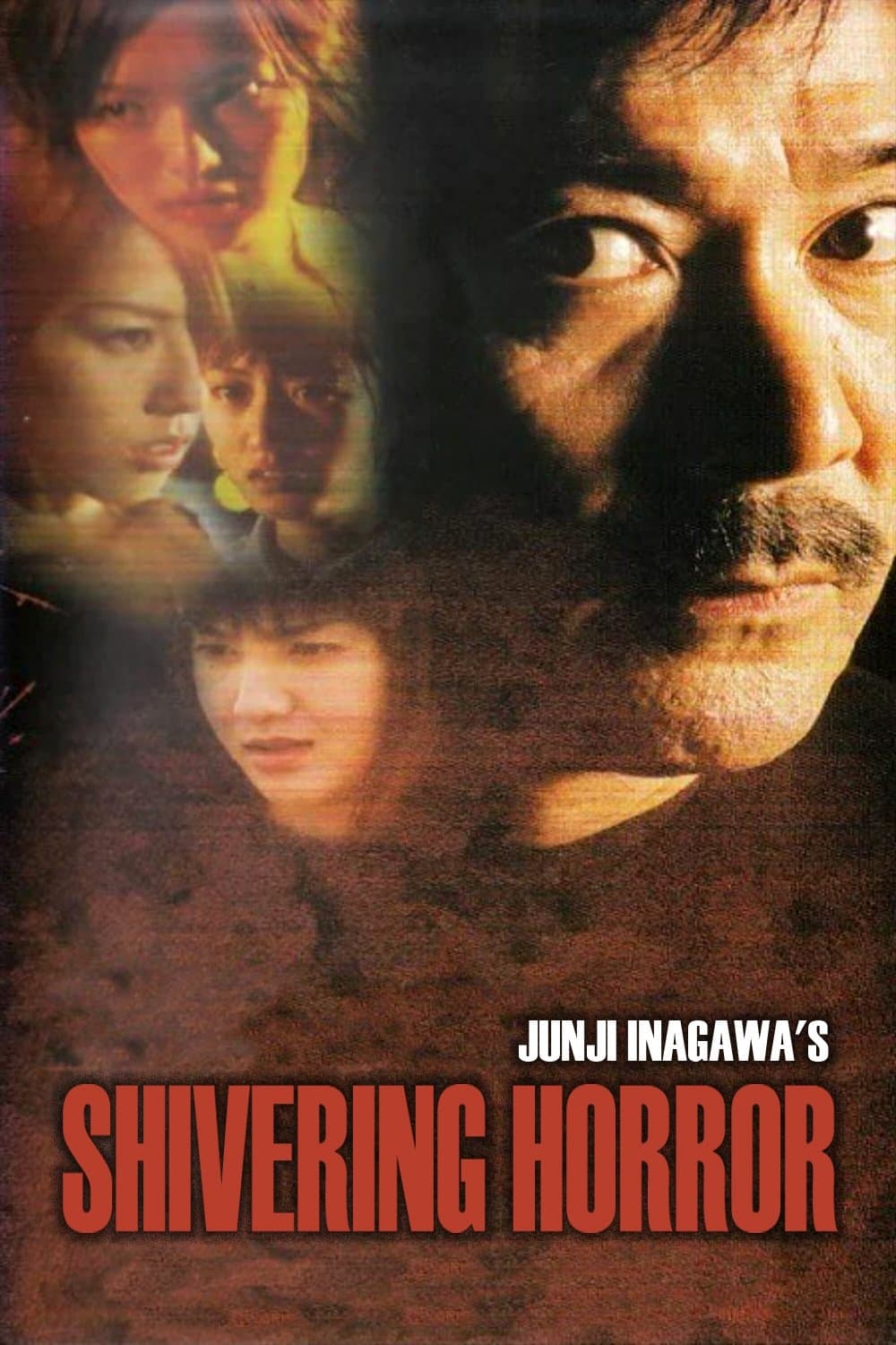 Junji Inagawa's Shivering Horror photo