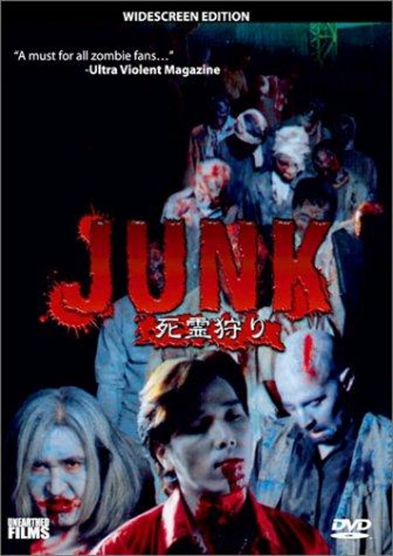Junk photo