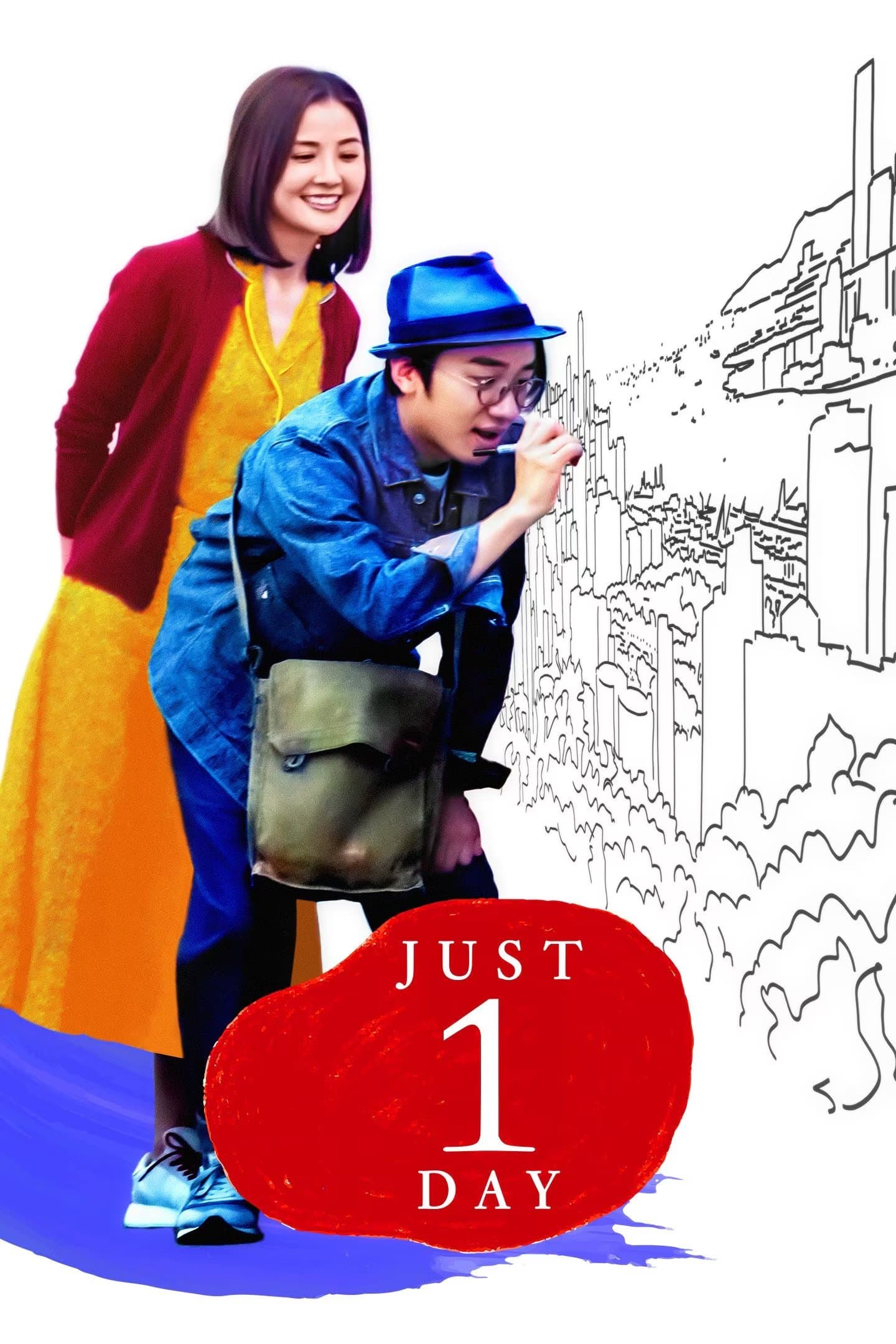 Just 1 Day photo