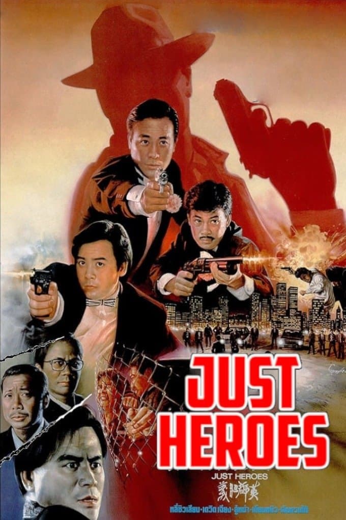 Just Heroes photo