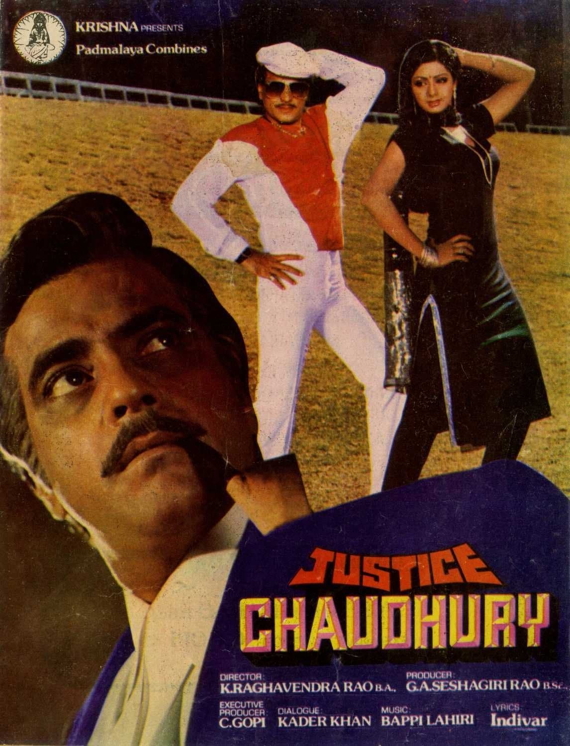 Justice Chaudhury photo