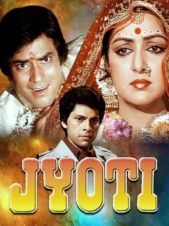 Jyoti photo
