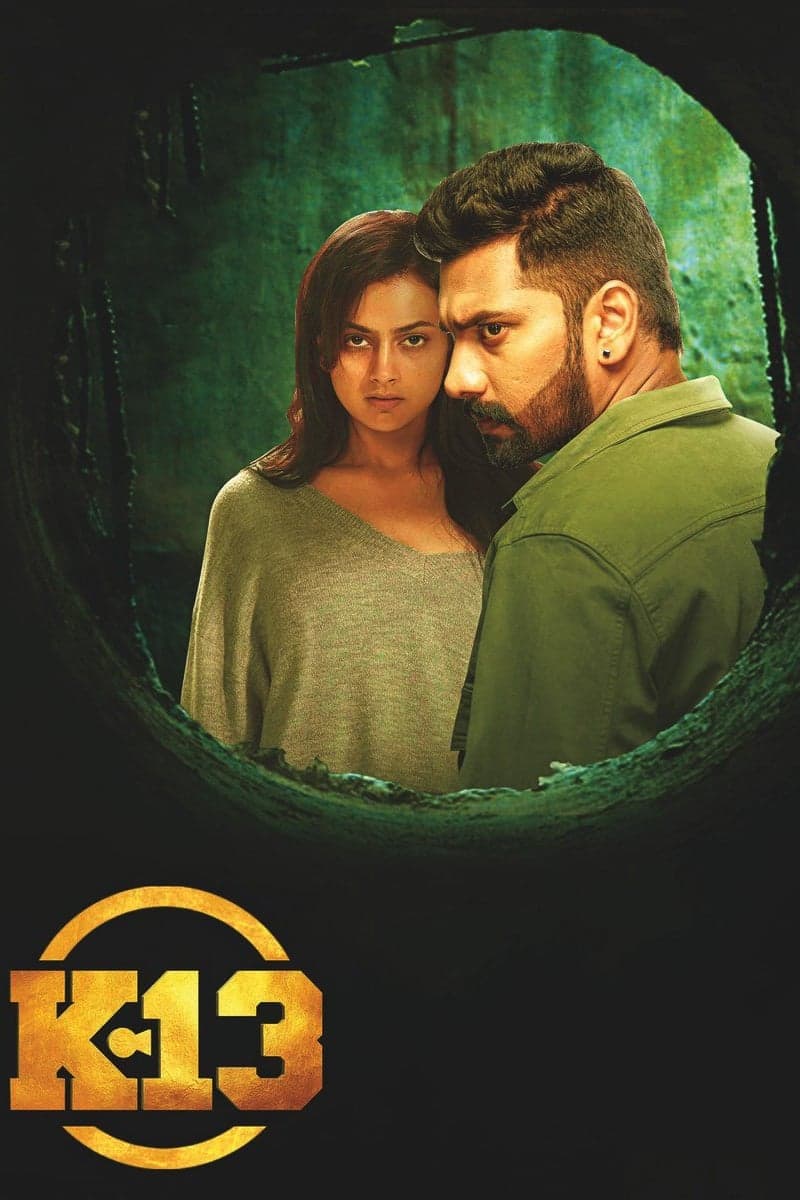 K-13 photo