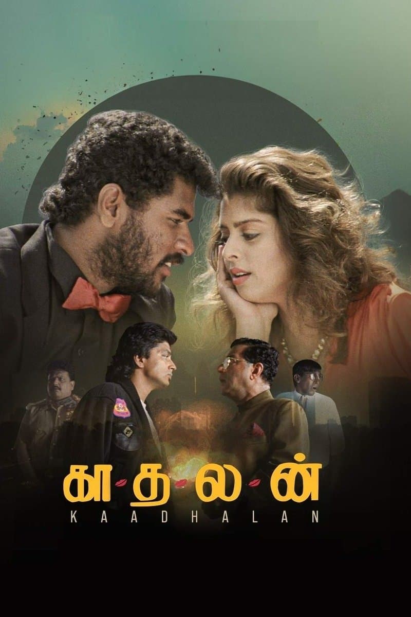 Kaadhalan photo