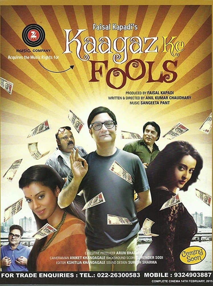 Kaagaz Ke Fools photo