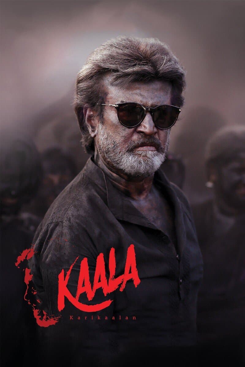 Kaala photo