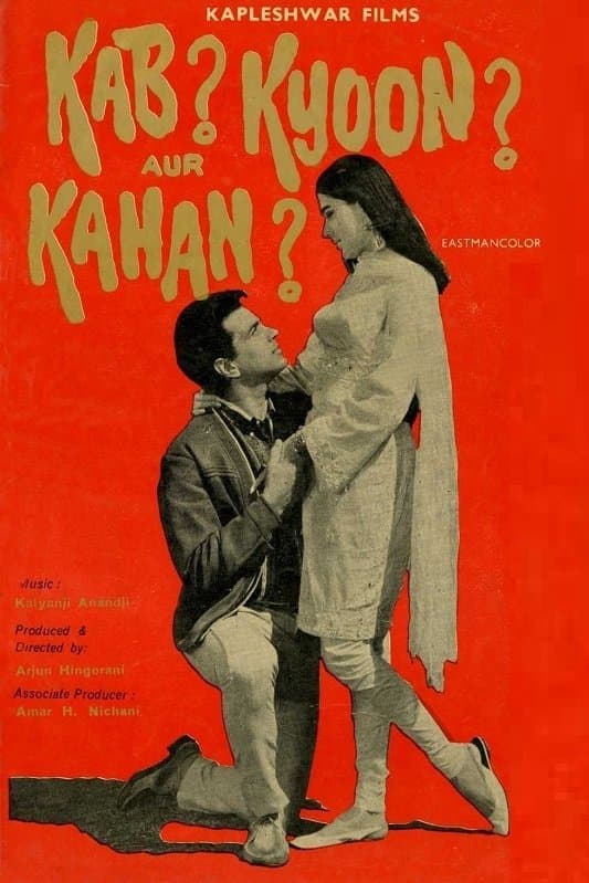 Kab? Kyoon? Aur Kahan? photo