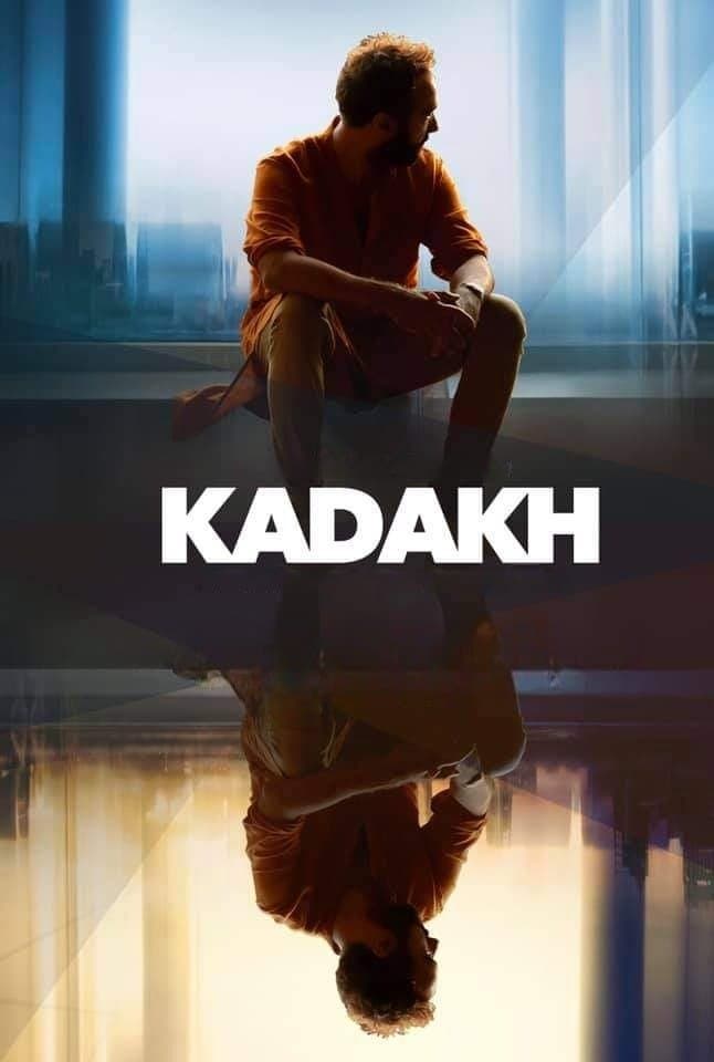 Kadakh photo