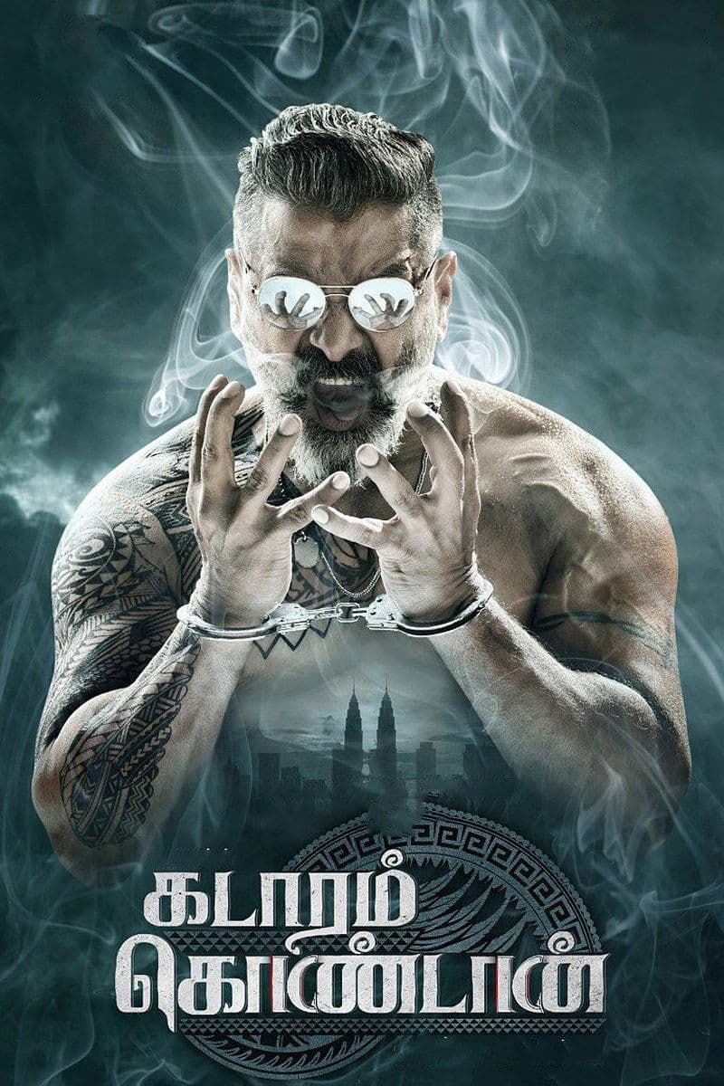 Kadaram Kondan photo