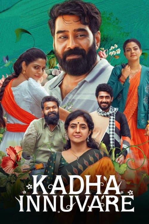 Kadha Innuvare photo