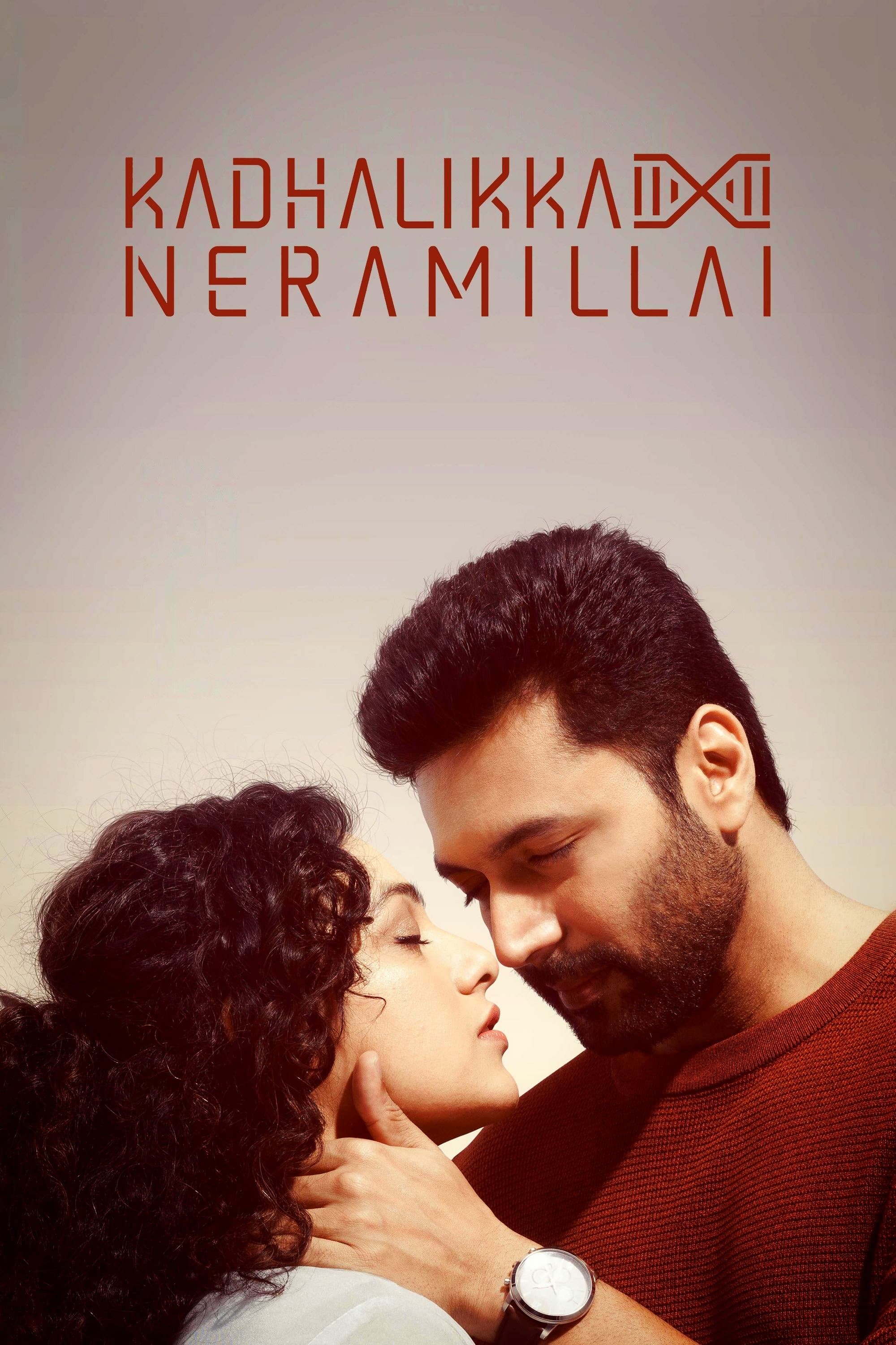 Kadhalikka Neramillai photo
