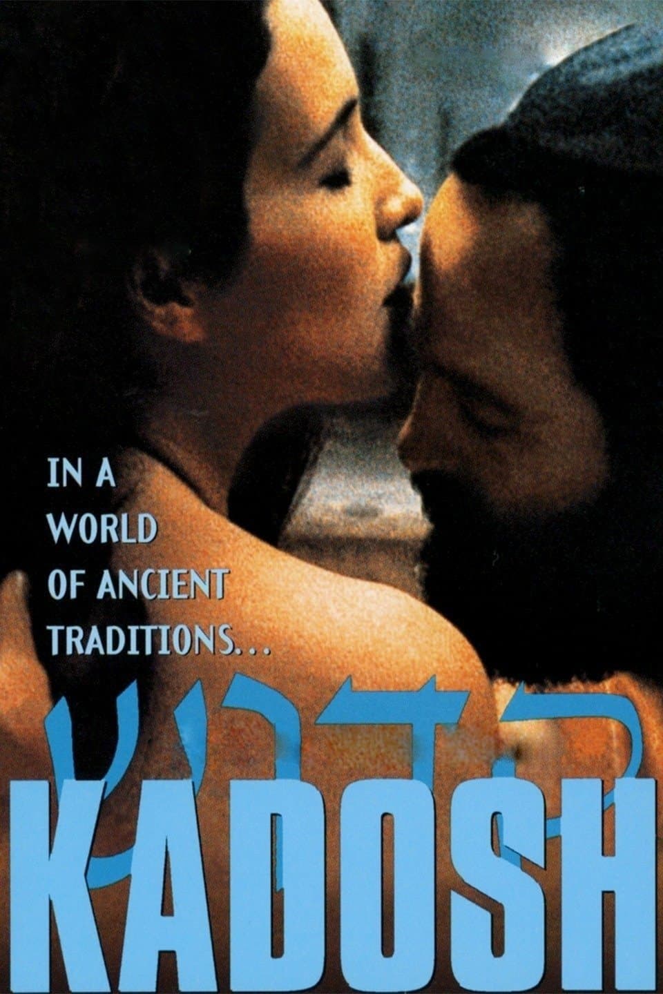 Kadosh photo