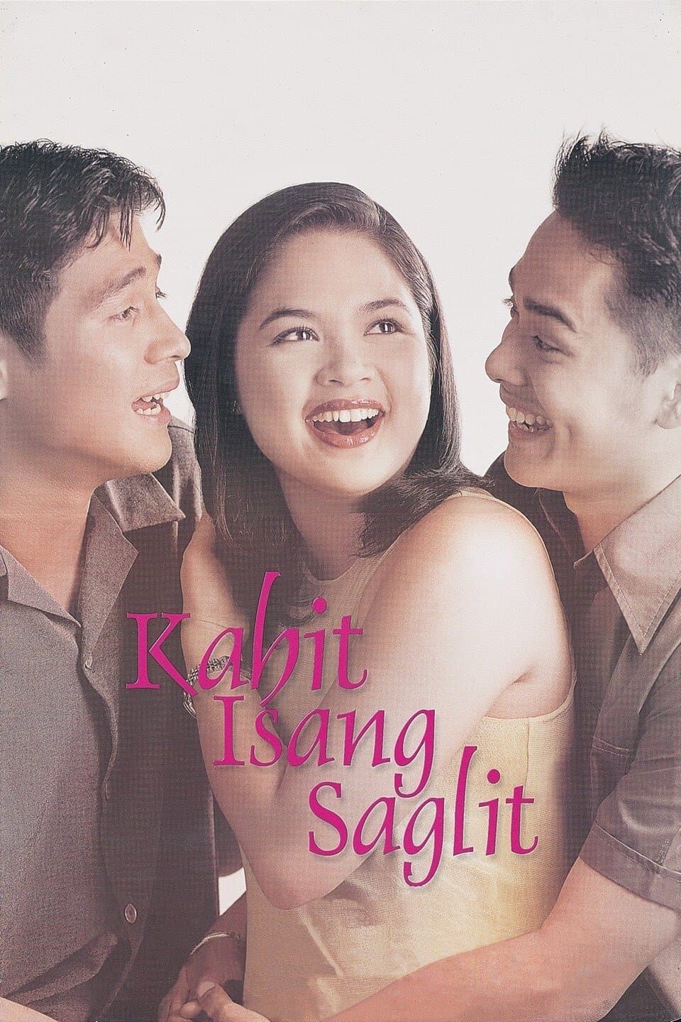 Kahit Isang Saglit photo