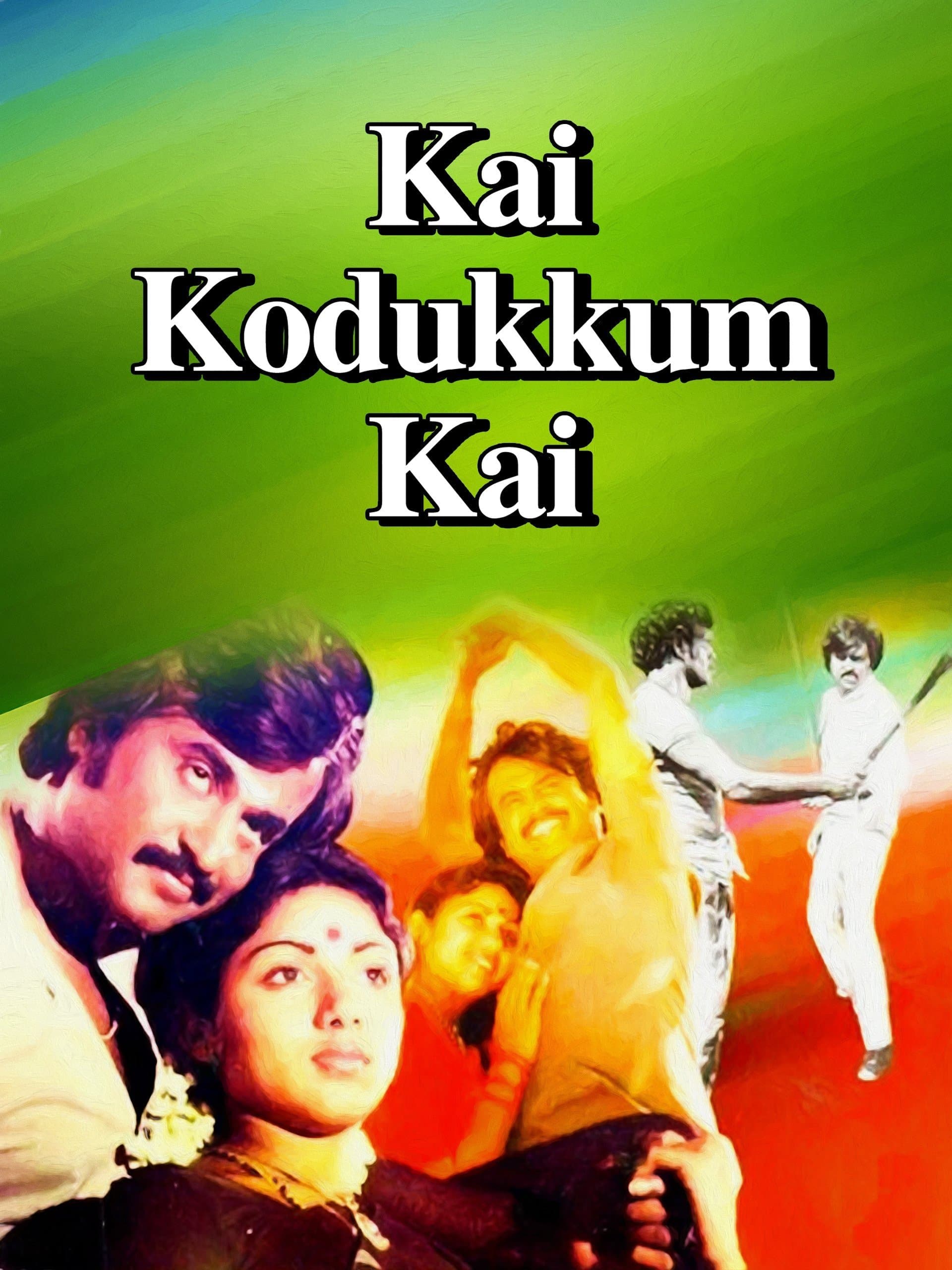 Kai Kodukkum Kai photo