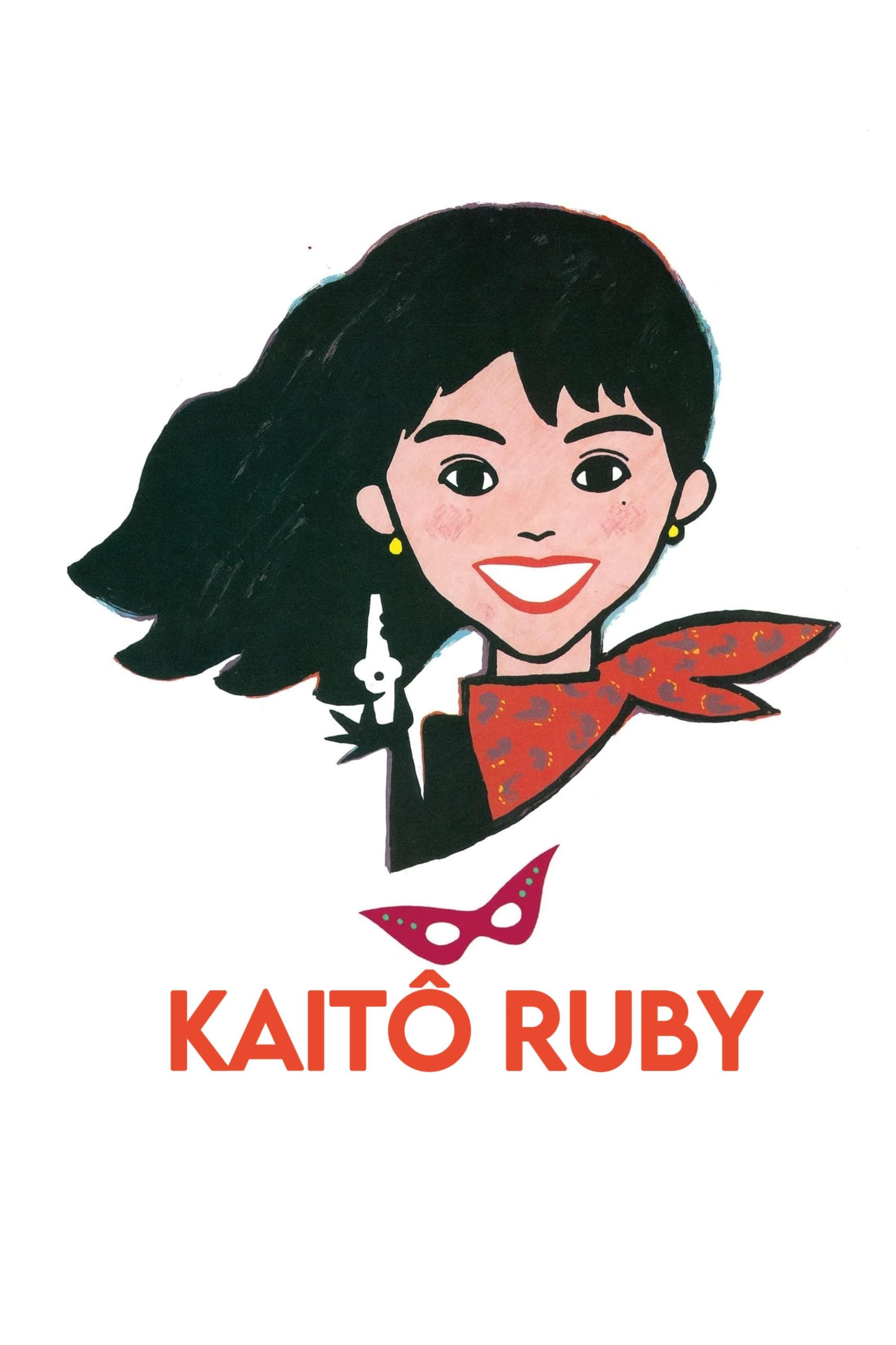 Kaito Ruby photo