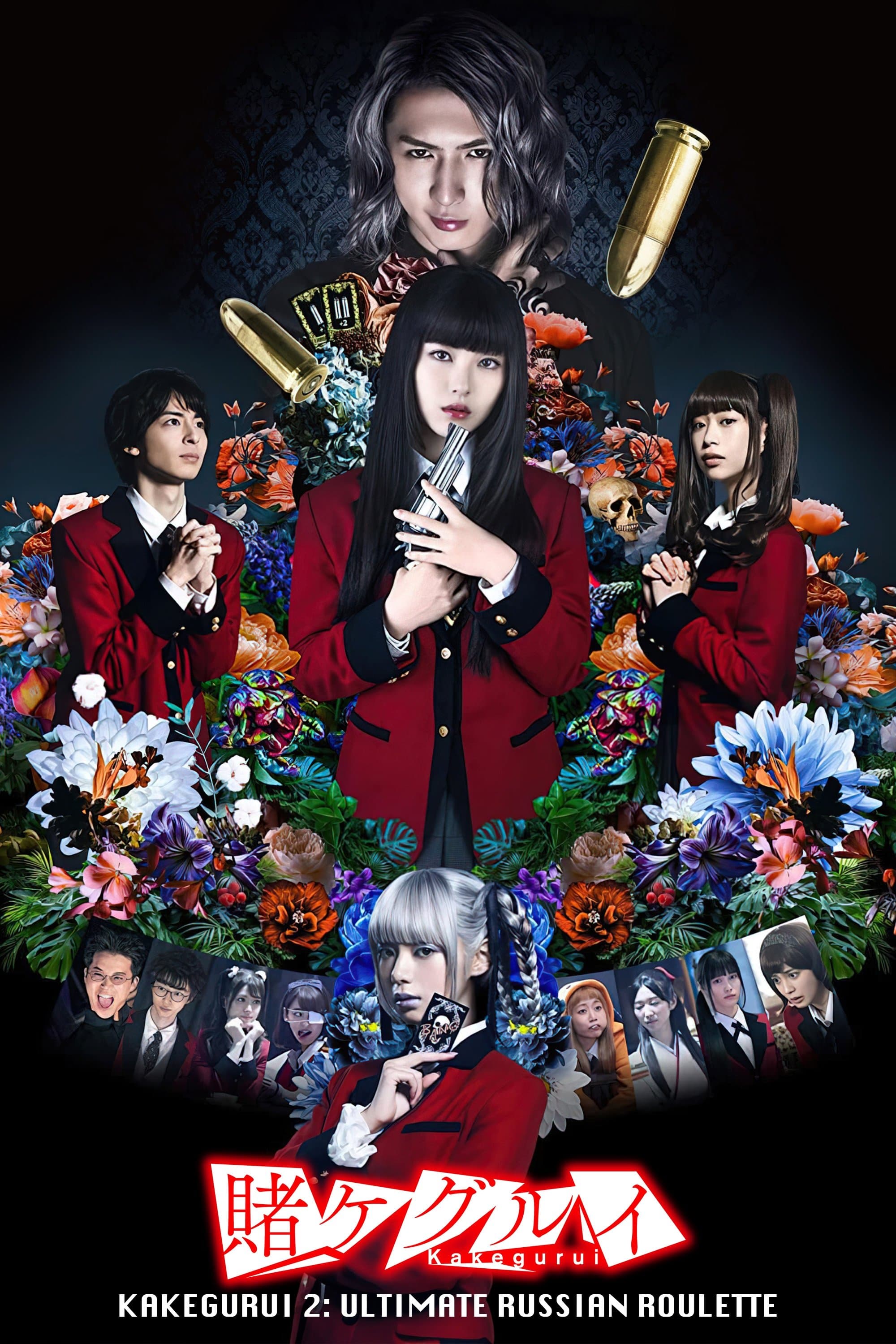 Kakegurui 2: Desperate Russian Roulette photo