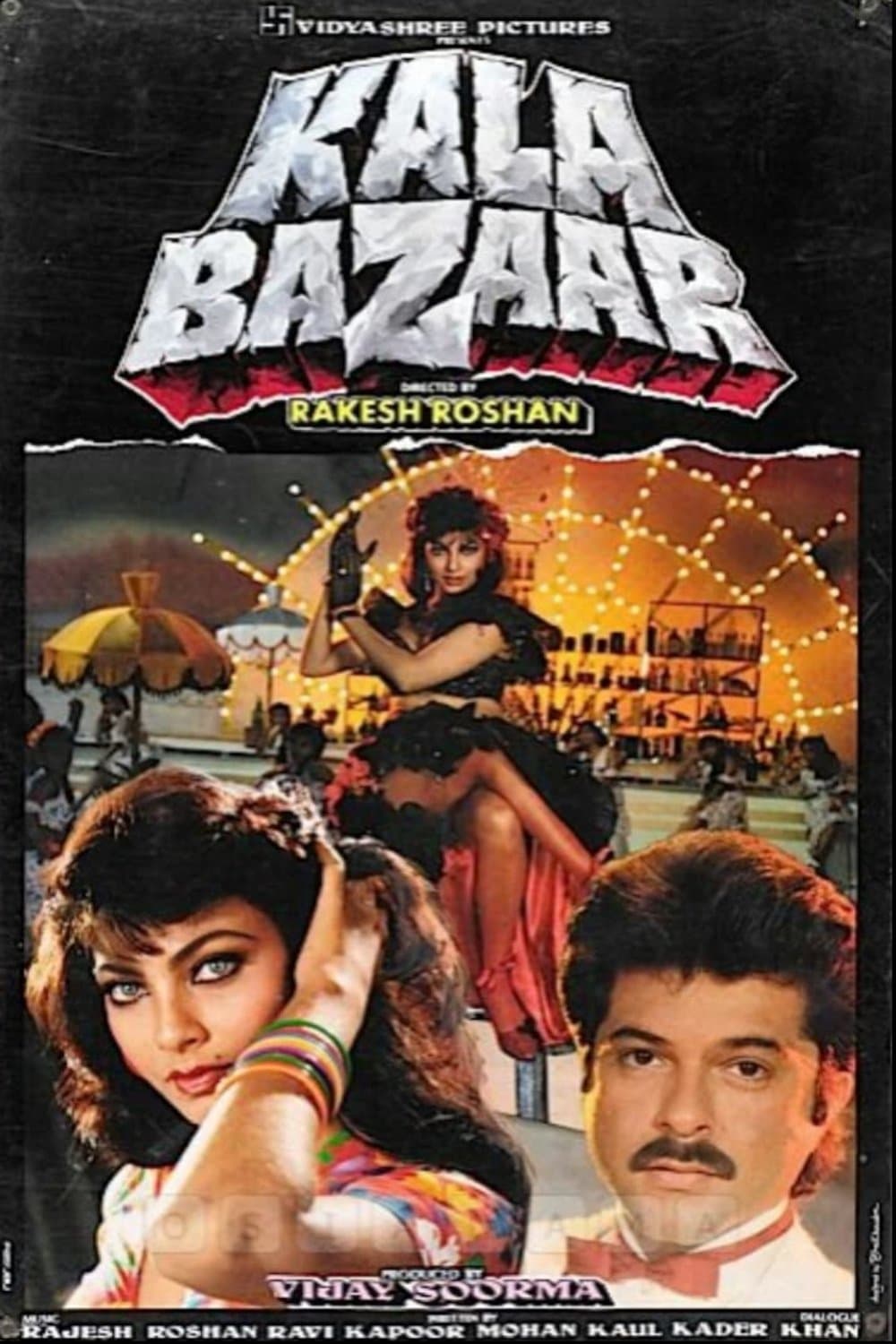 Kala Bazaar photo