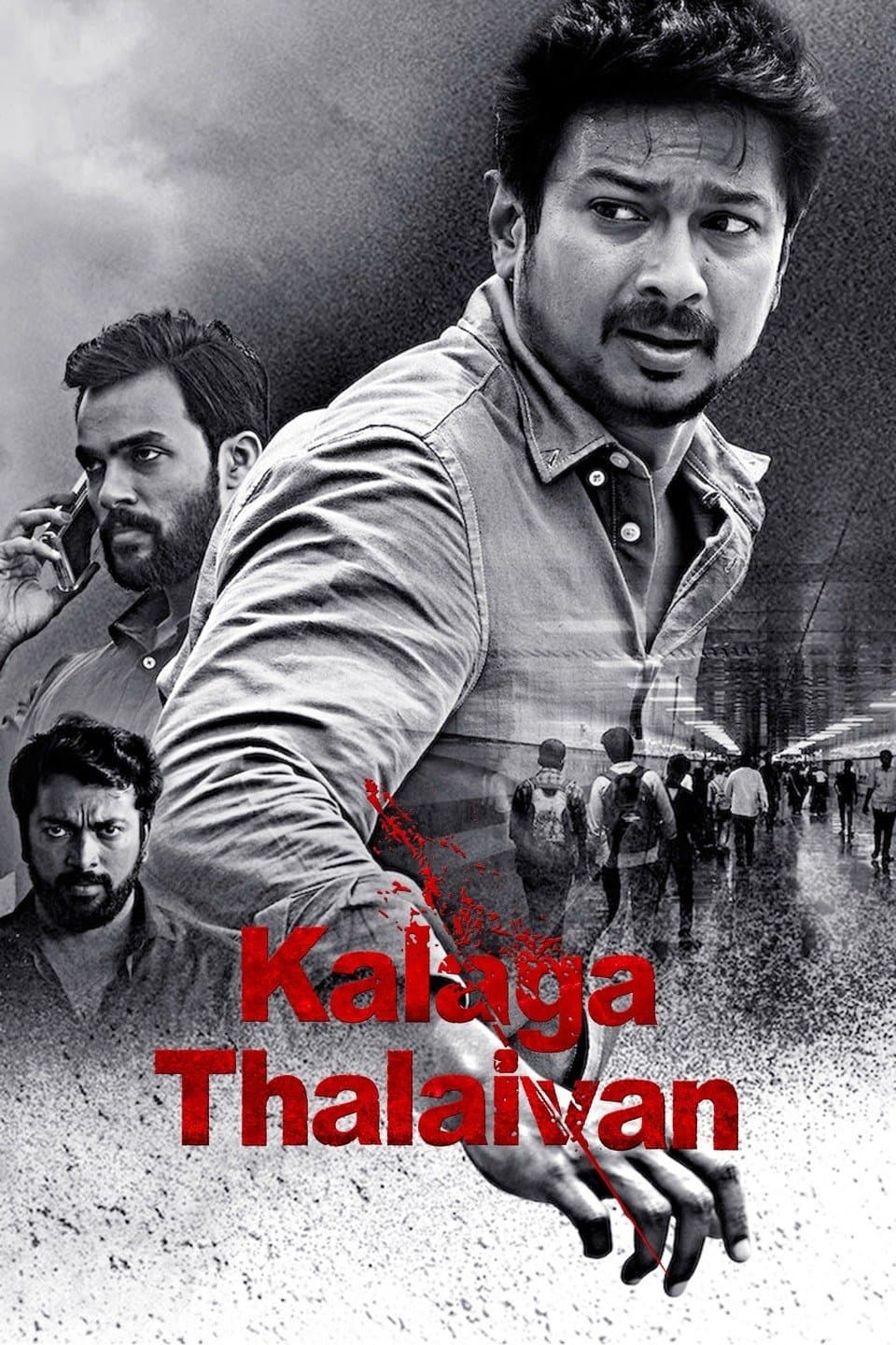 Kalaga Thalaivan photo