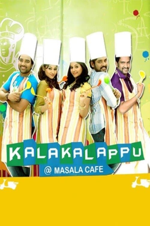 Kalakalappu photo