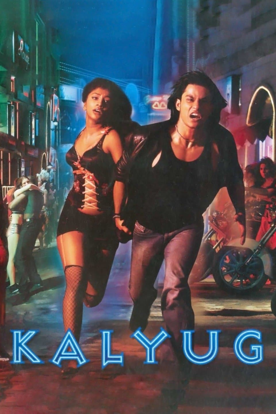 Kalyug photo