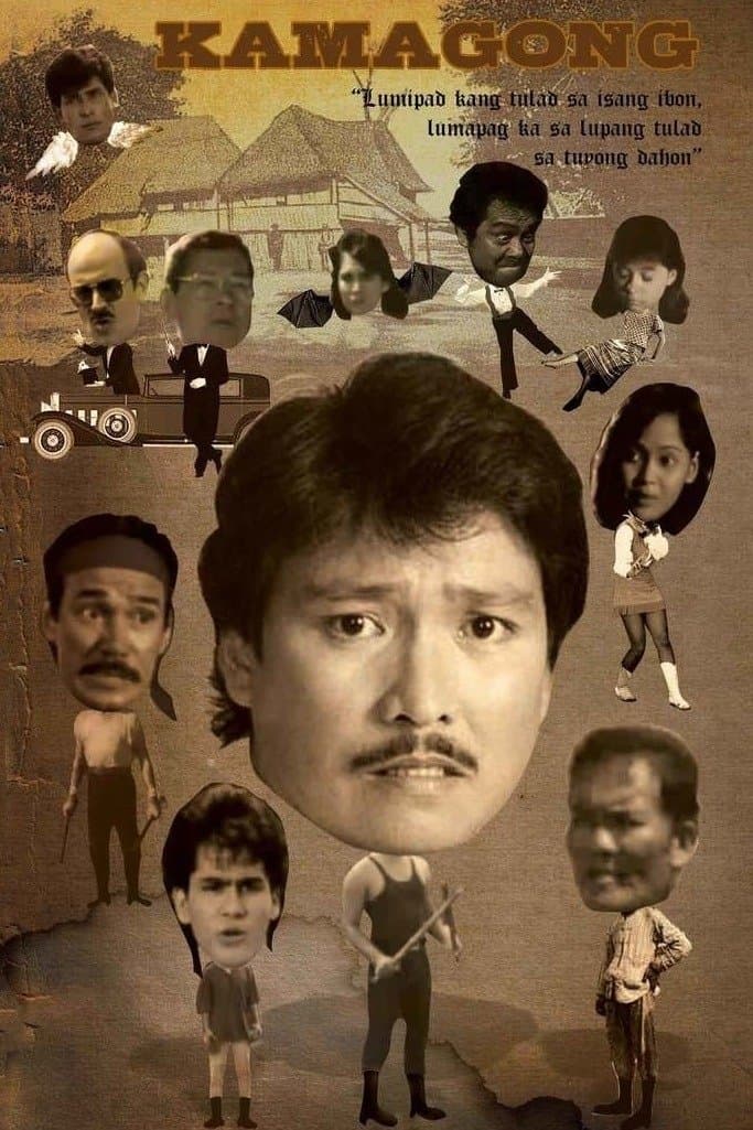 Kamagong photo