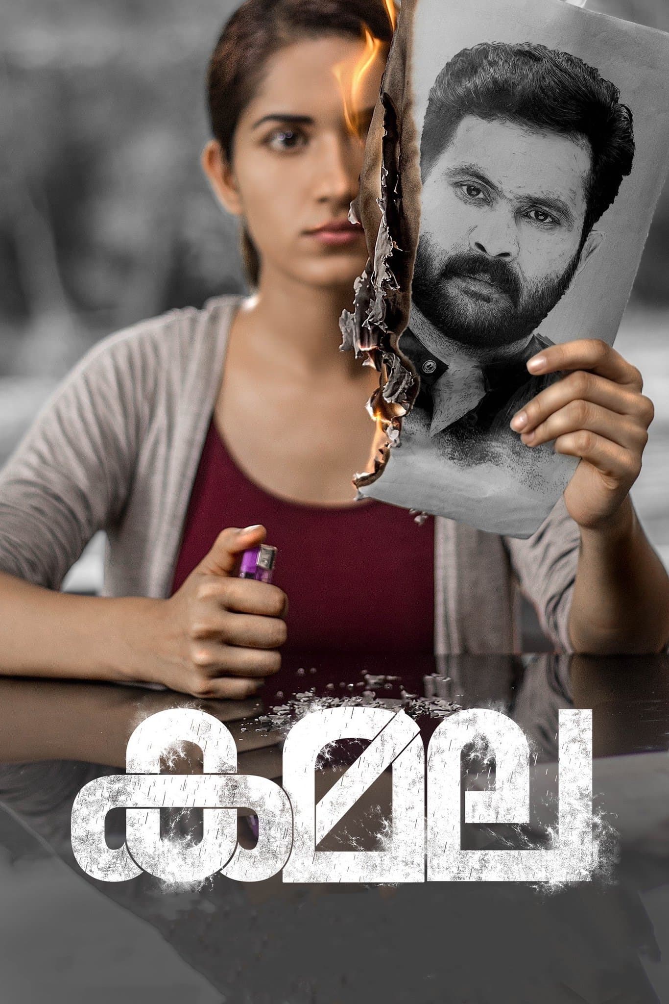 Kamala photo