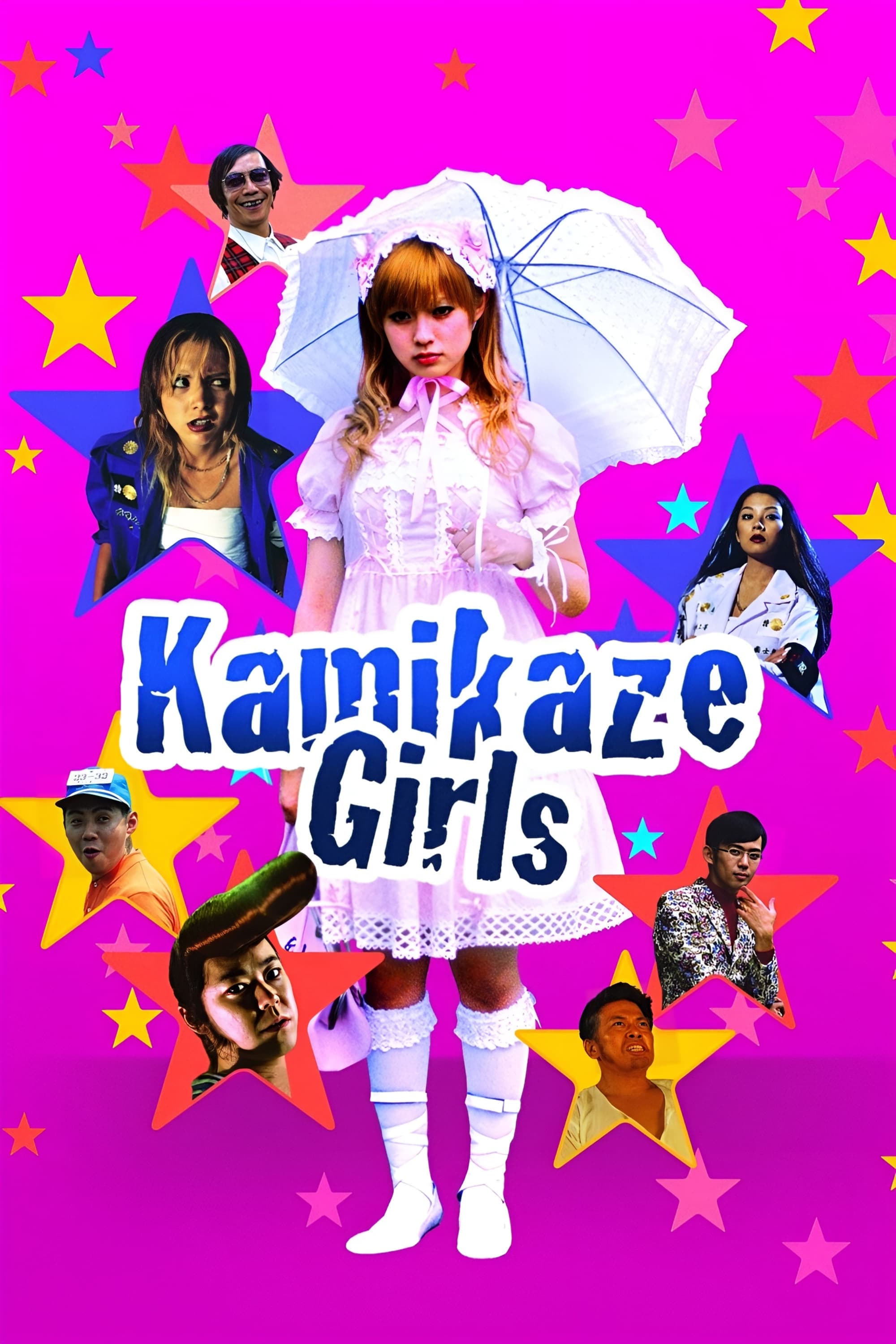 Kamikaze Girls photo