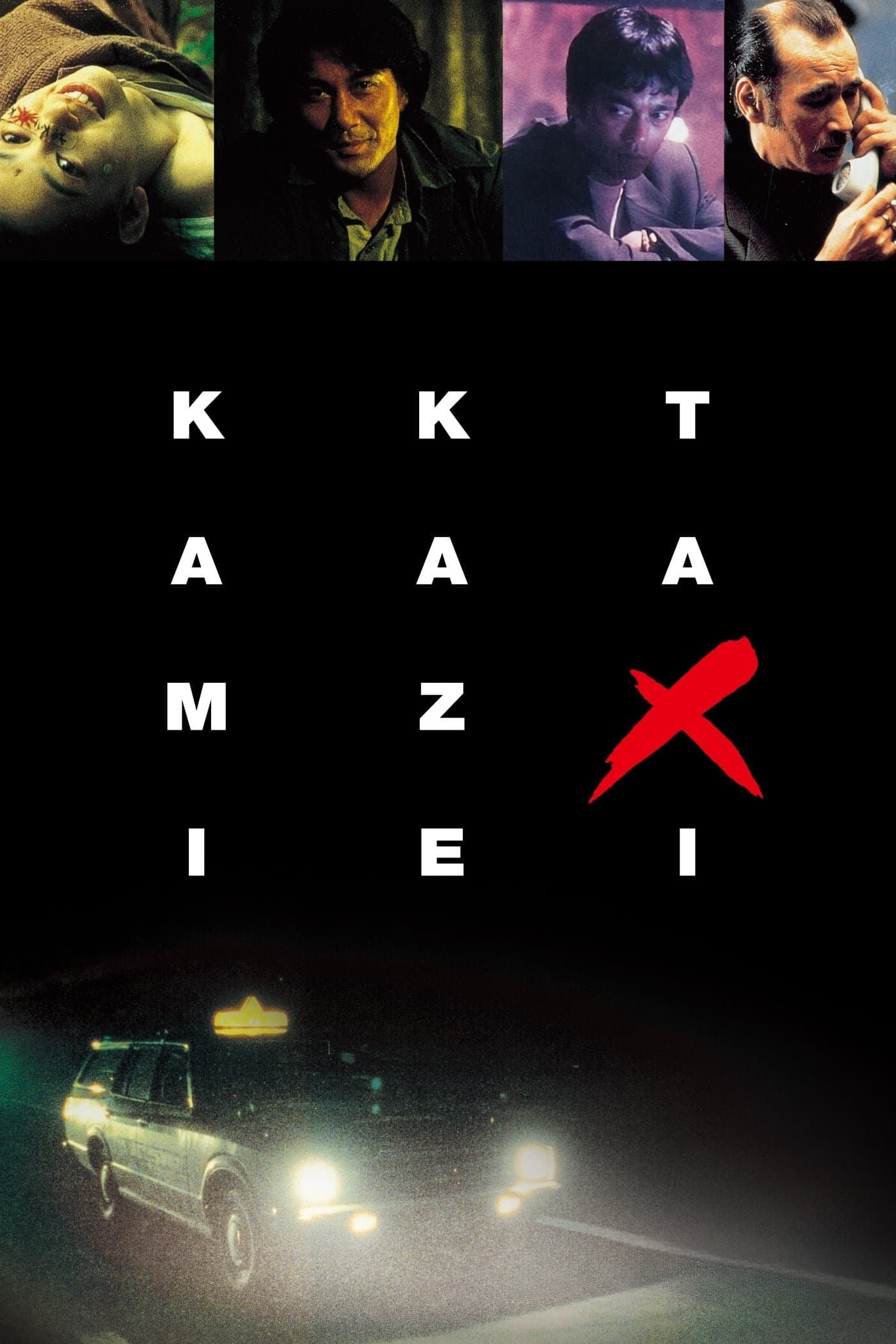 Kamikaze Taxi photo