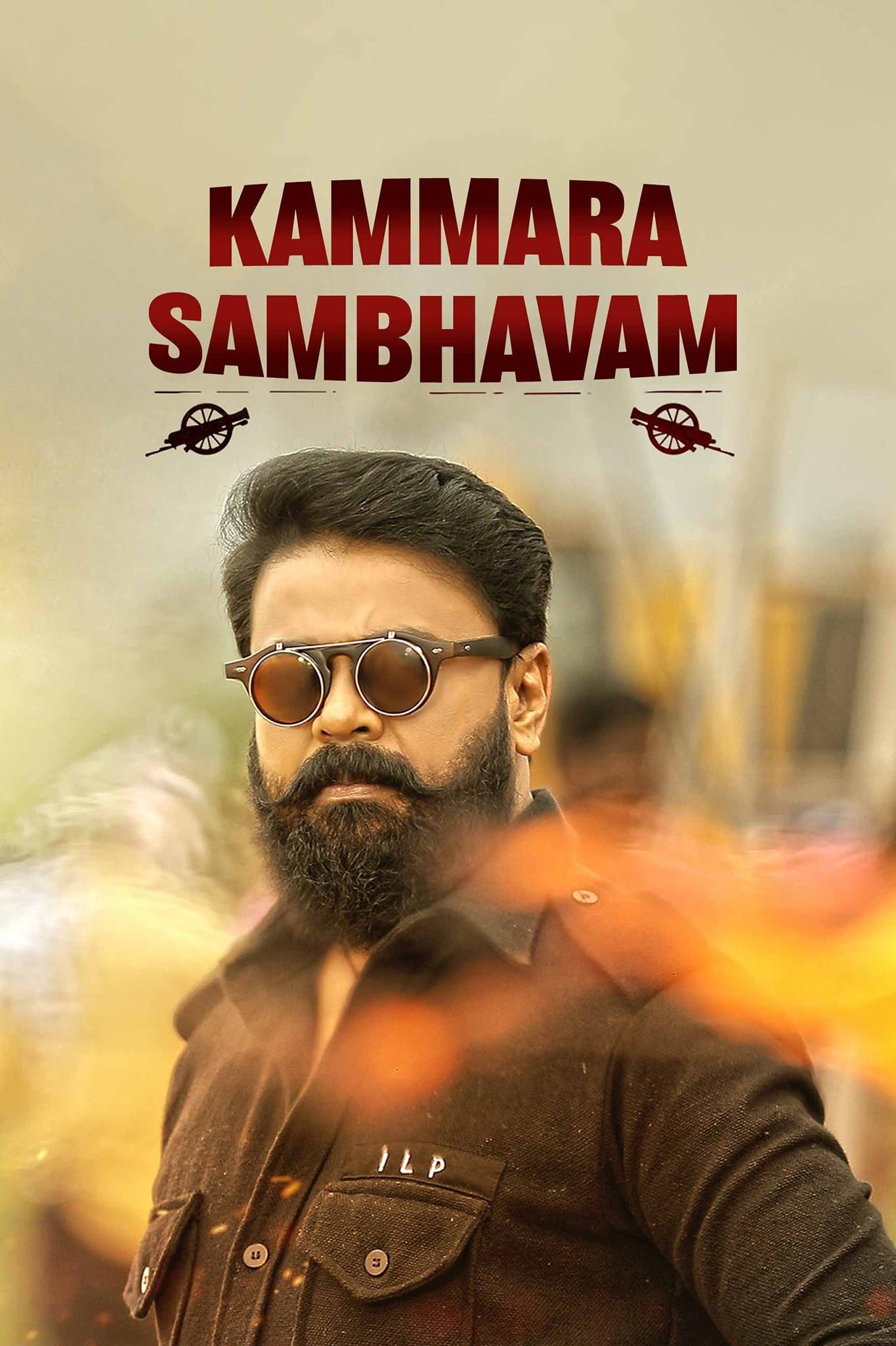 Kammara Sambhavam photo