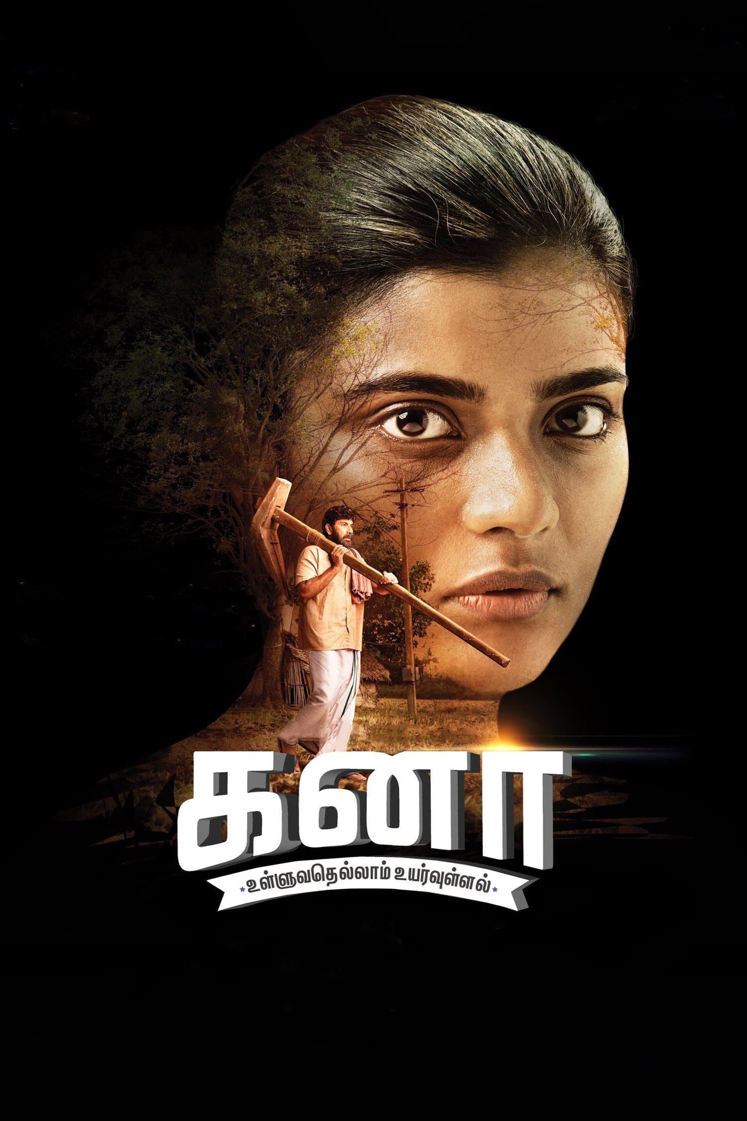 Kanaa photo