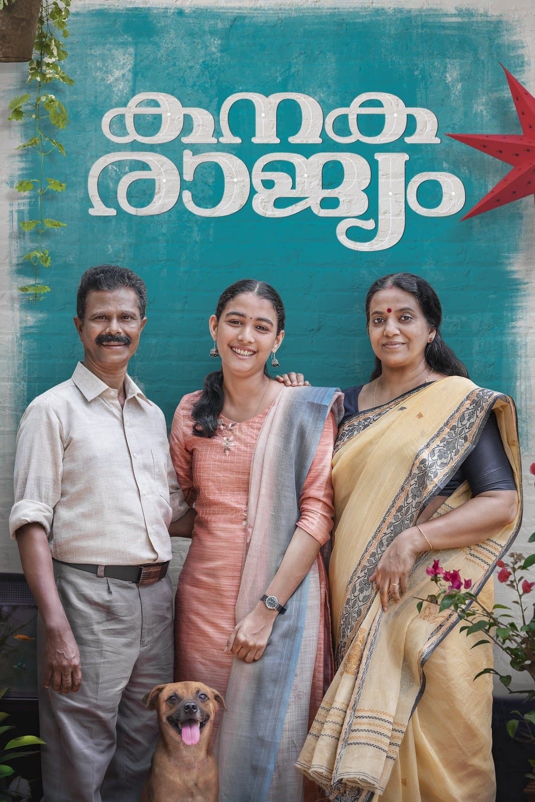 Kanakarajyam photo