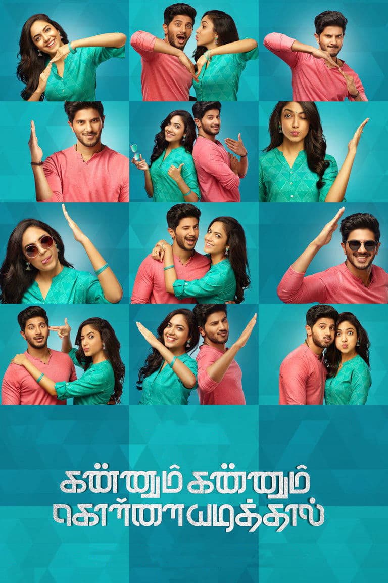 Kannum Kannum Kollaiyadithaal photo