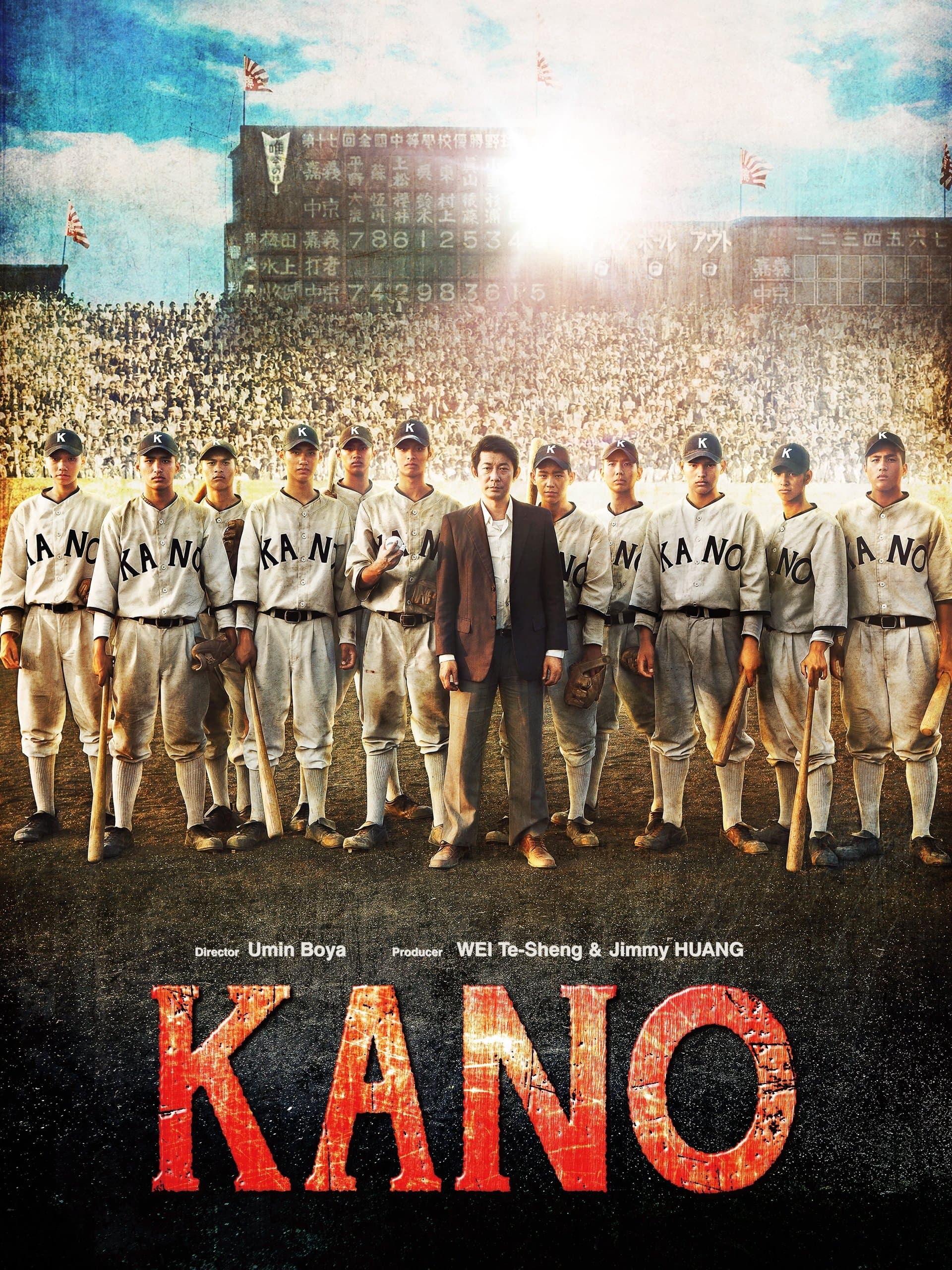 Kano photo