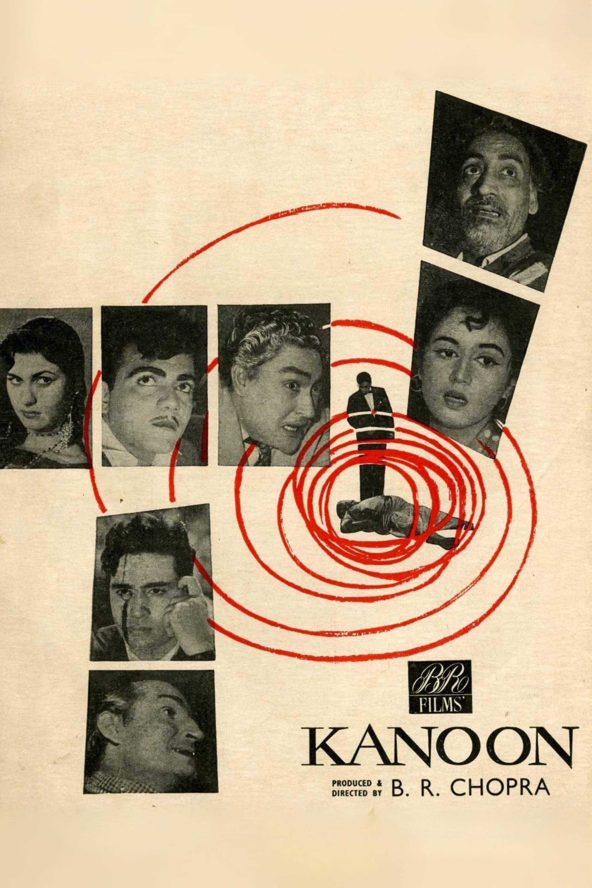 Kanoon photo
