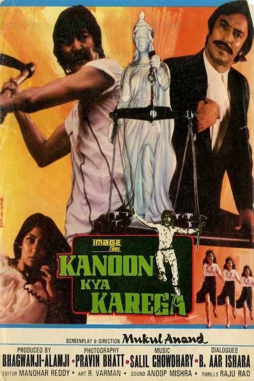 Kanoon Kya Karega photo