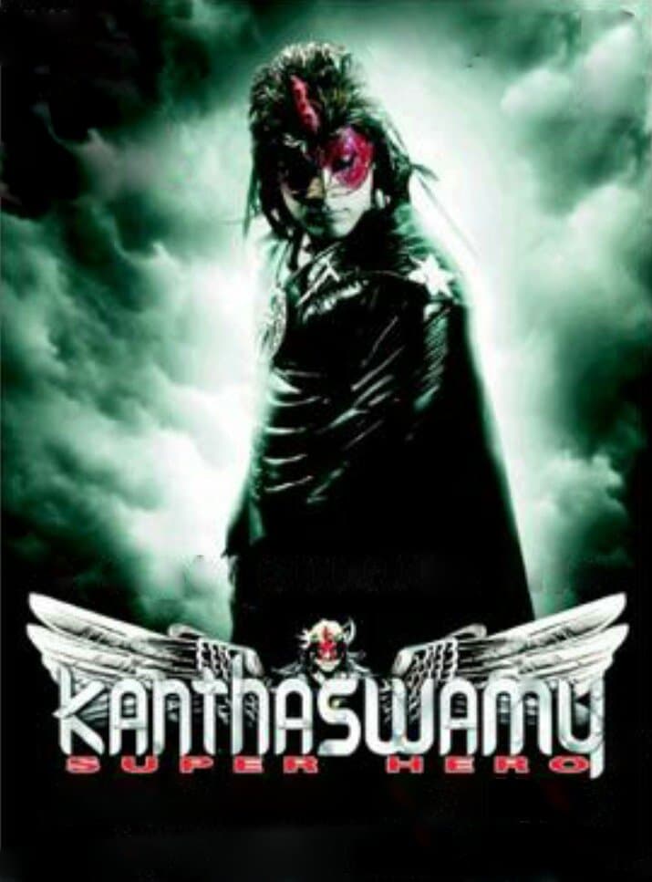 Kanthaswamy photo