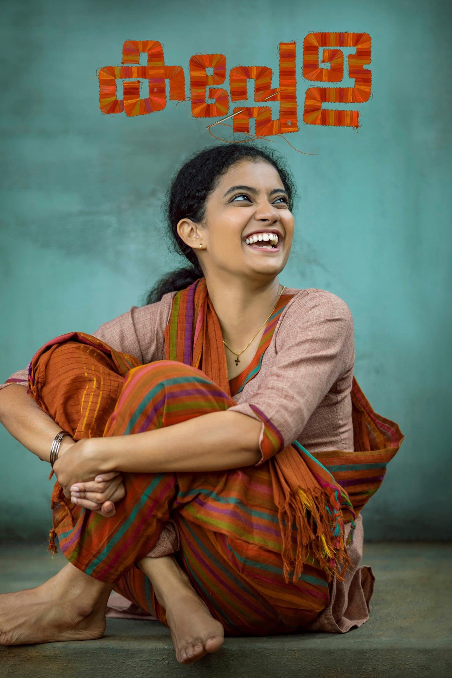Kappela photo