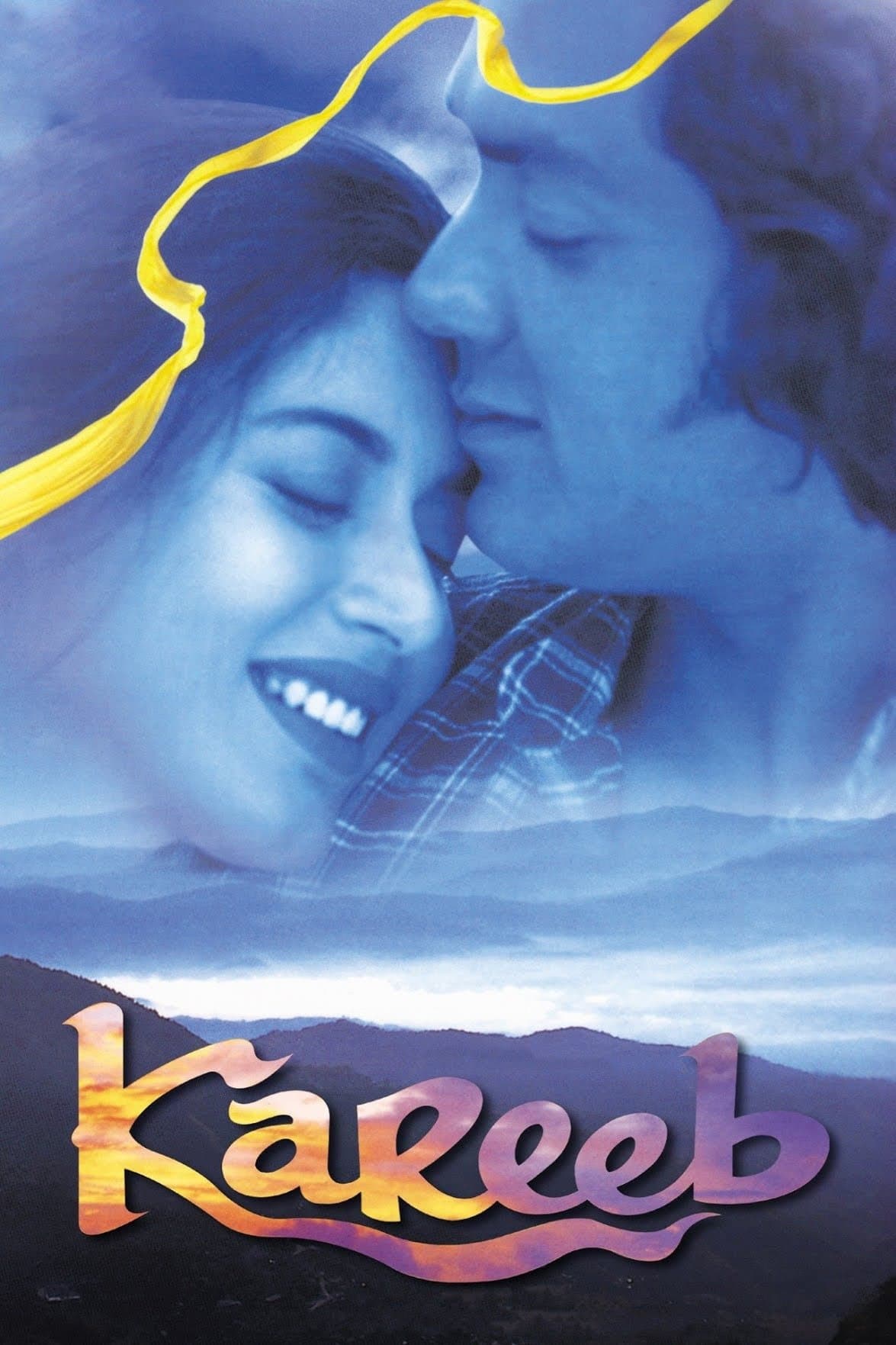 Kareeb photo