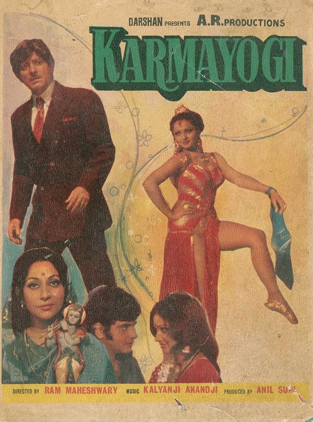 Karmayogi photo