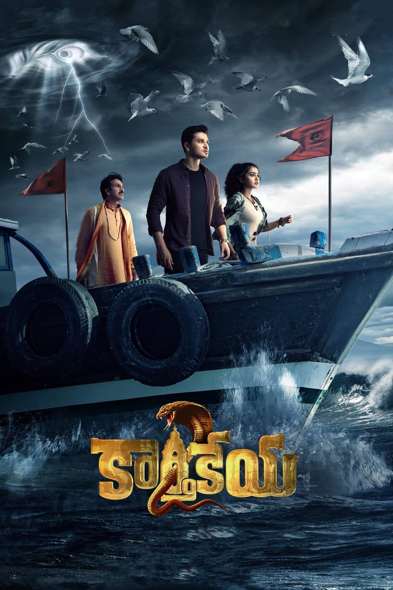 Karthikeya 2 photo