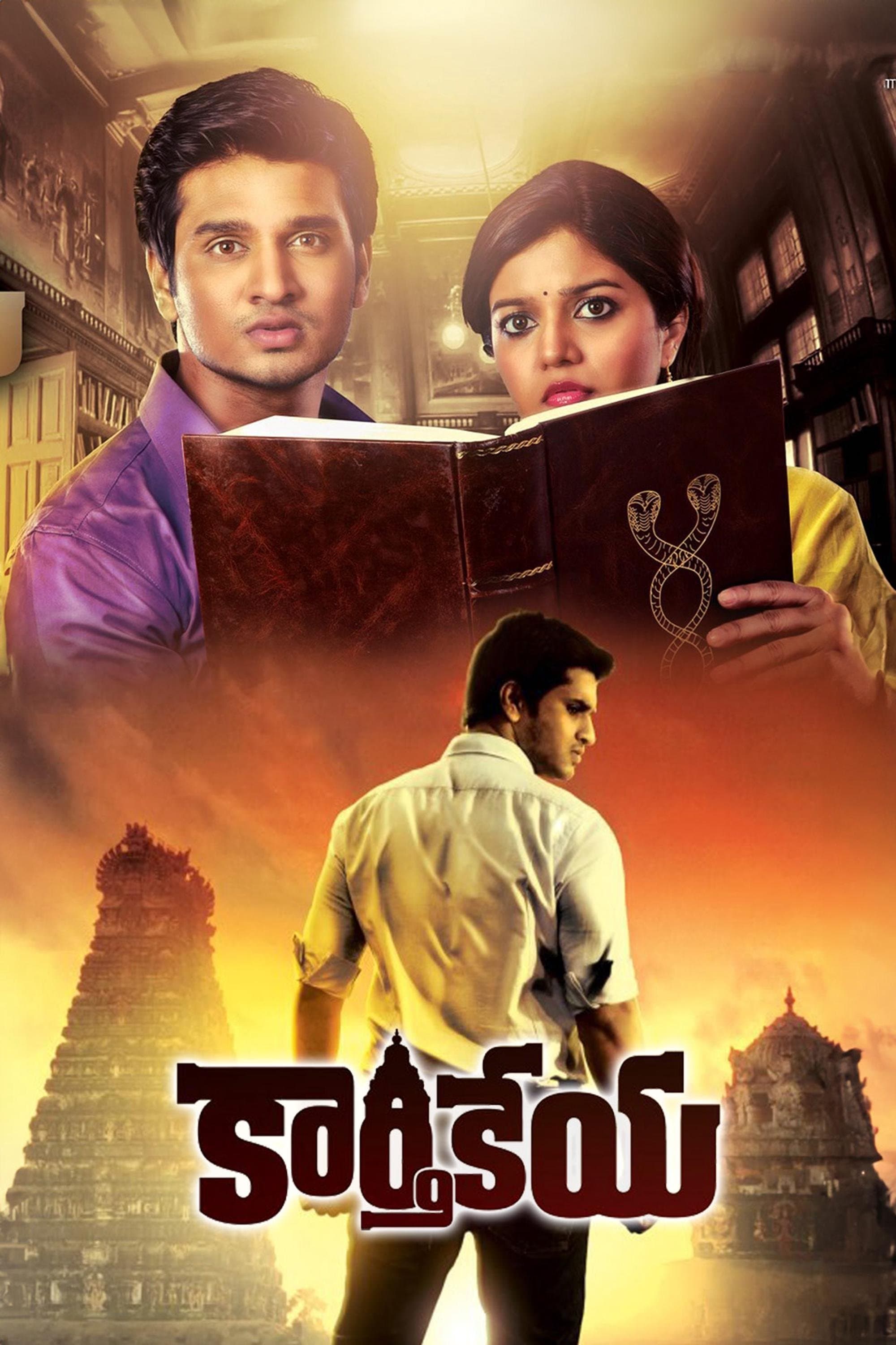 Karthikeya photo