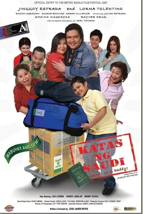 Katas ng Saudi photo
