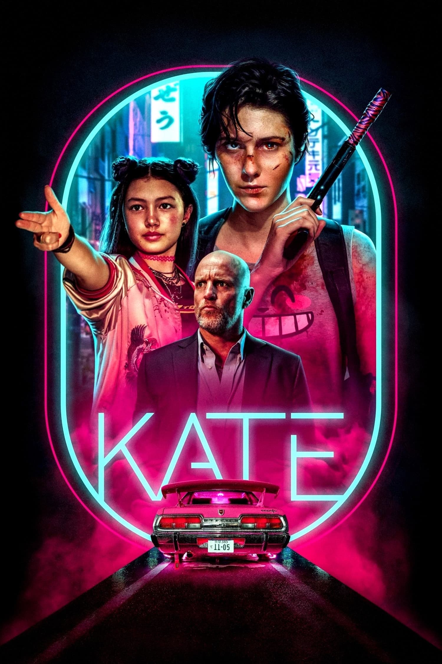Kate photo