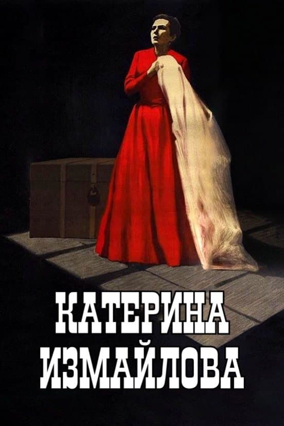 Katerina Izmailova photo