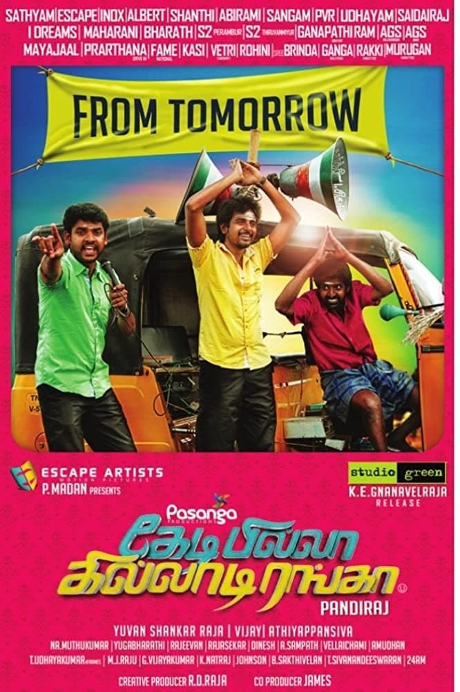 Kedi Billa Killadi Ranga photo
