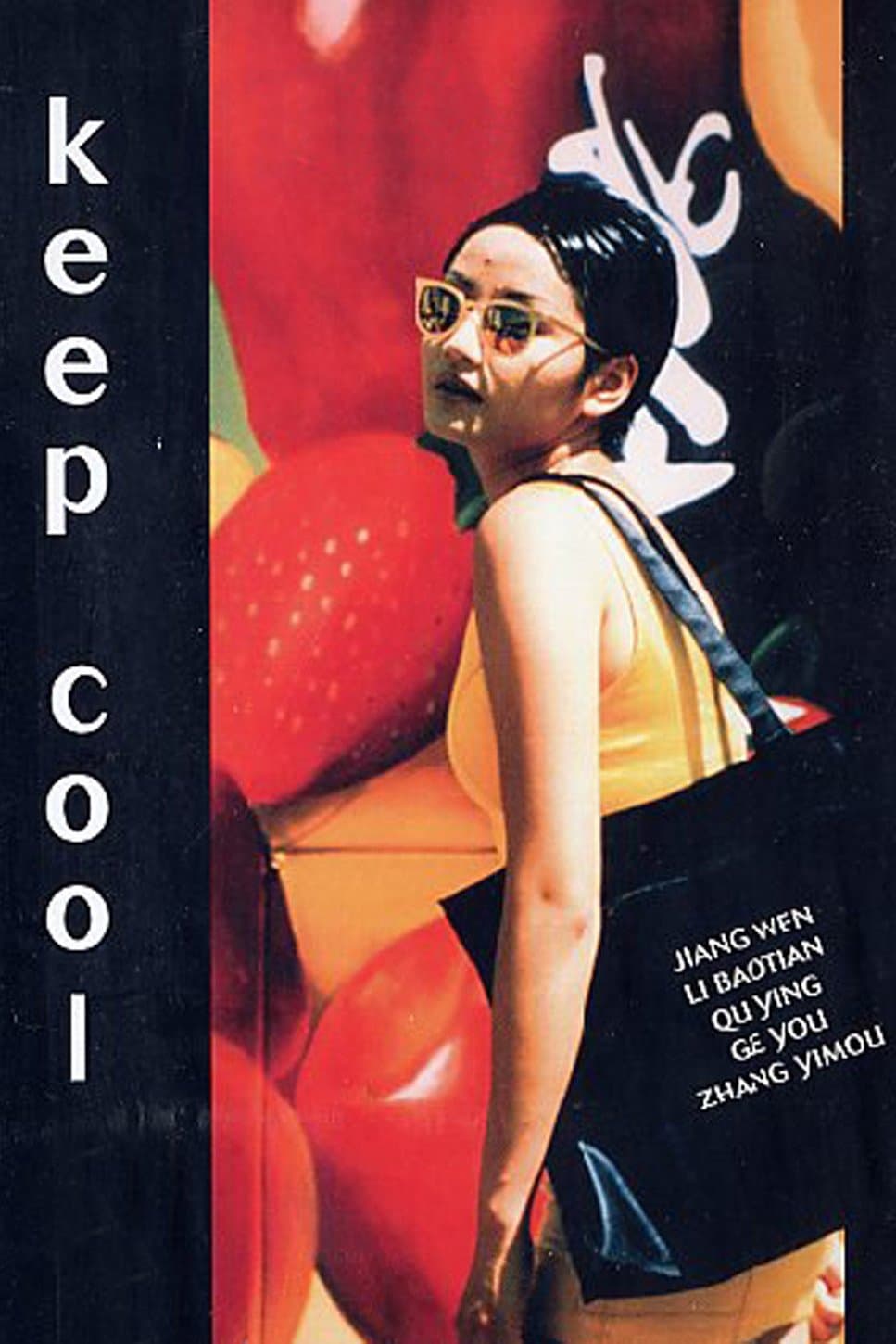 Keep Cool photo