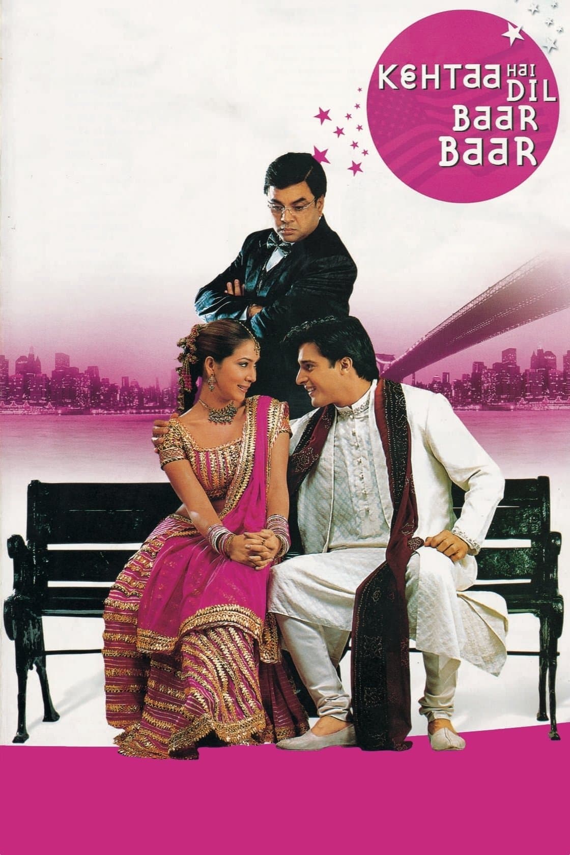 Kehtaa Hai Dil Baar Baar photo