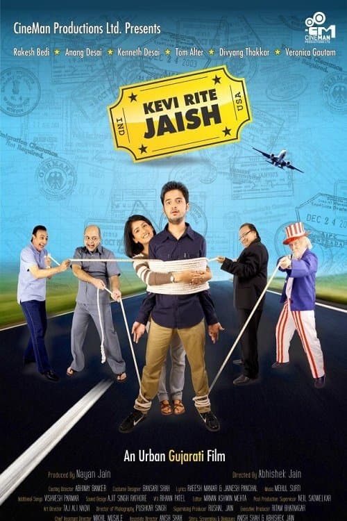 Kevi Rite Jaish photo
